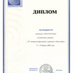 mp-diplom17