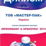 mp-diplom19-e1537453272575