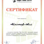 mp-diplom5