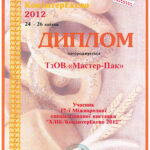 mp-diplom6