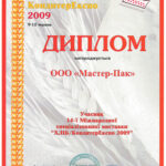 mp-diplom7