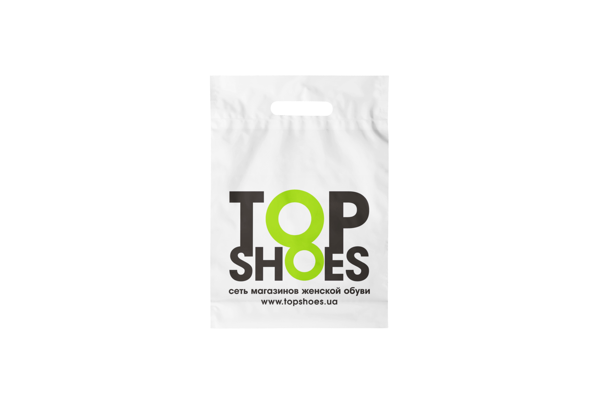 Bag-Mockup-By-Amr-Bo-Shanab-5.png