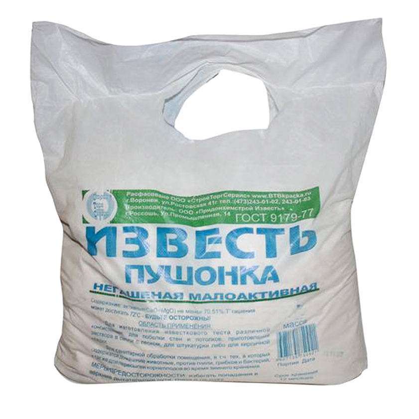 известь_2.jpg